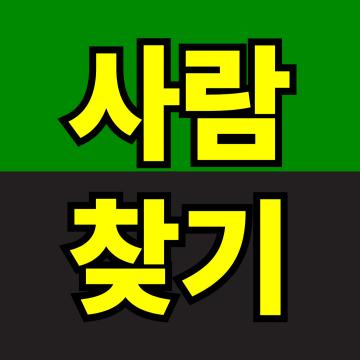 원하시는 날짜에 맞추어 계약 체결